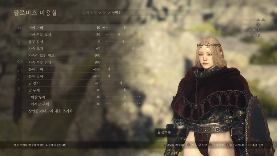 (PS5커마공유) 세레스 커마수치공유_3.jpg