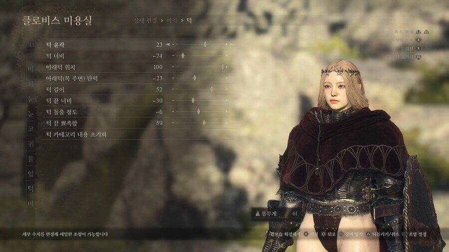 (PS5커마공유) 세레스 커마수치공유_14.jpg