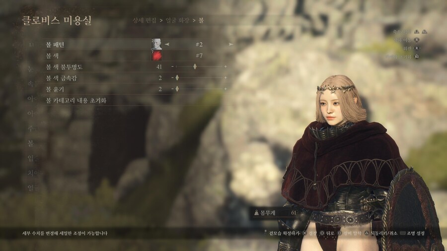 (PS5커마공유) 세레스 커마수치공유_22.jpg
