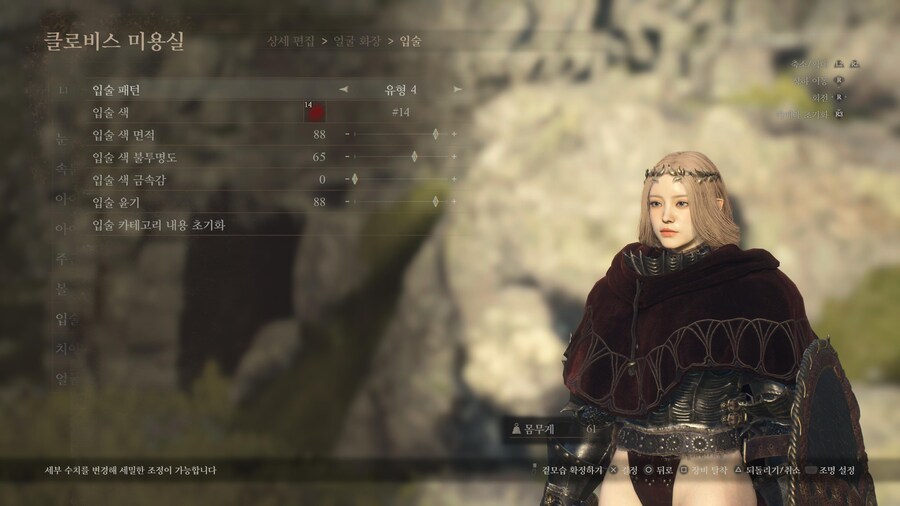 (PS5커마공유) 세레스 커마수치공유_23.jpg