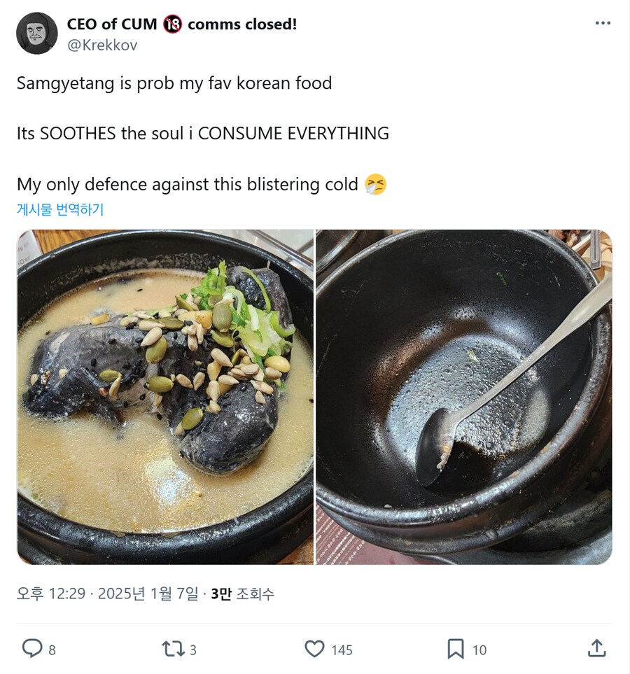 50만 팔로워 야짤러의 한국여행기.jgp_16.png