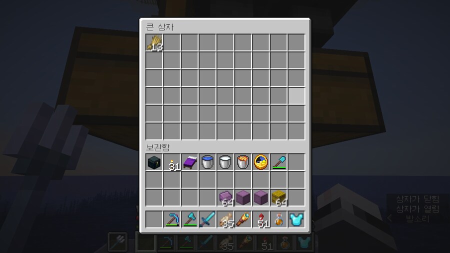 마크) 오랫만에 주민 노역을 시켜야 하나_2.png