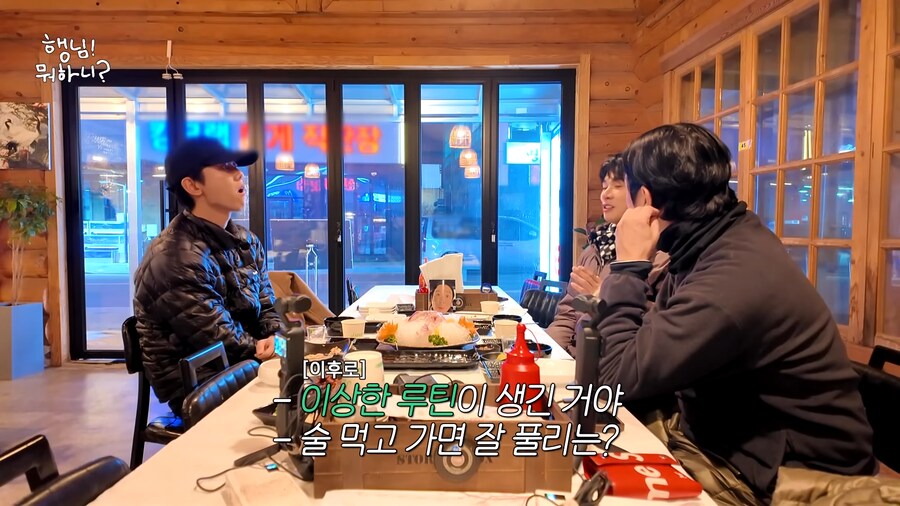 유재석에게 쌍욕먹었다는 이이경_6.png