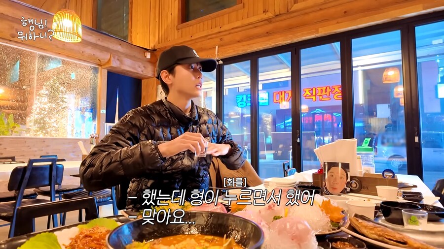 유재석에게 쌍욕먹었다는 이이경_12.png