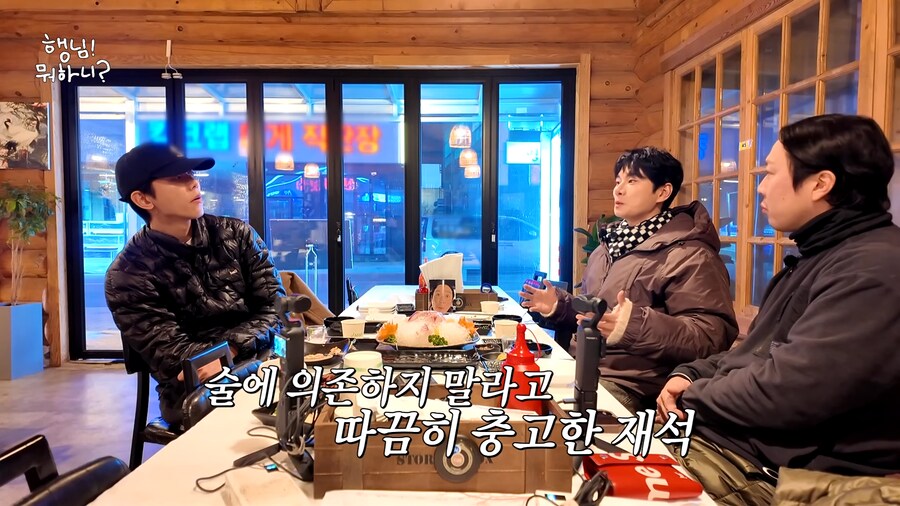 유재석에게 쌍욕먹었다는 이이경_15.png