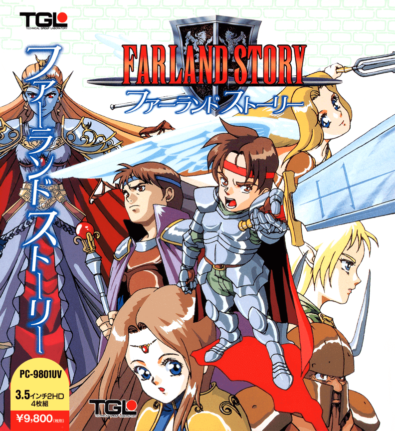 파랜드 사가1&2 새턴 트리뷰트 이식 발표_2.png