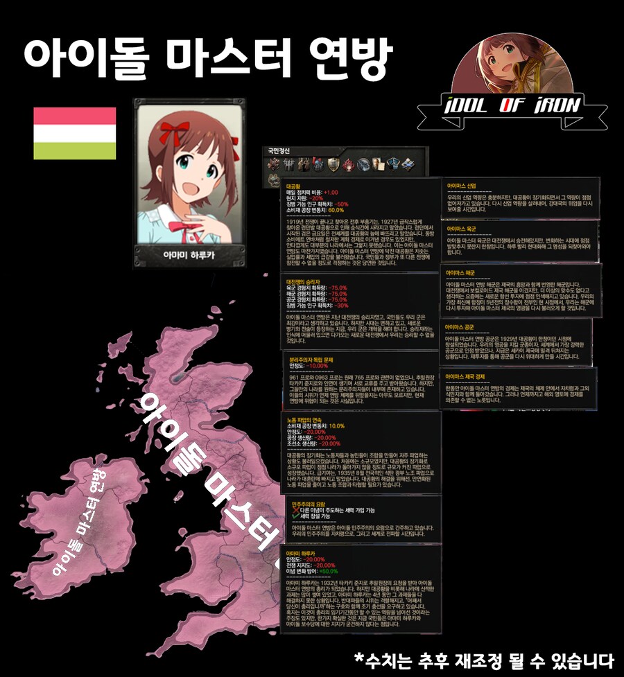호이4) 드디어 티저가 나올 정도로 모딩 진척이 되서 하나 들고옴_3.png