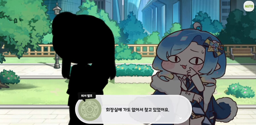 트릭컬) 특허 실수로 고소받은 기업 직원.jpg_4.jpg