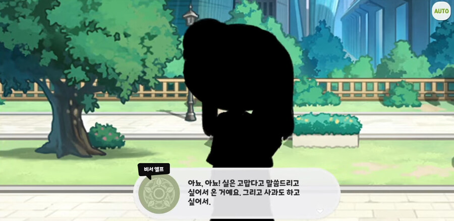 트릭컬) 특허 실수로 고소받은 기업 직원.jpg_6.jpg