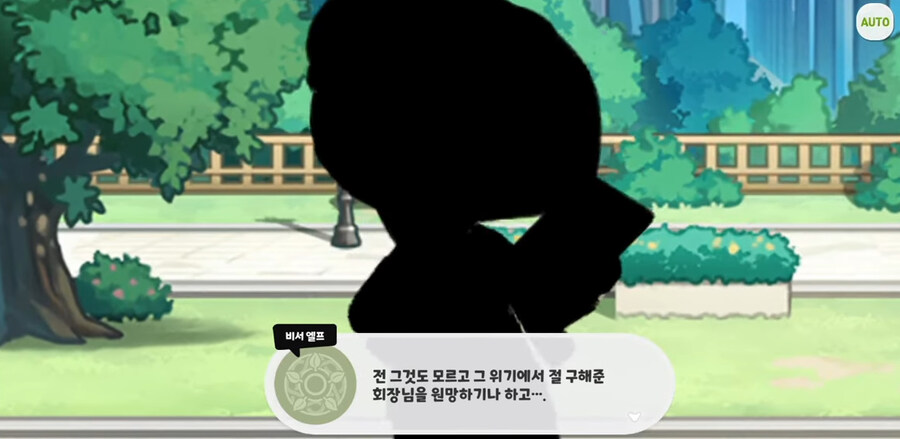 트릭컬) 특허 실수로 고소받은 기업 직원.jpg_10.jpg