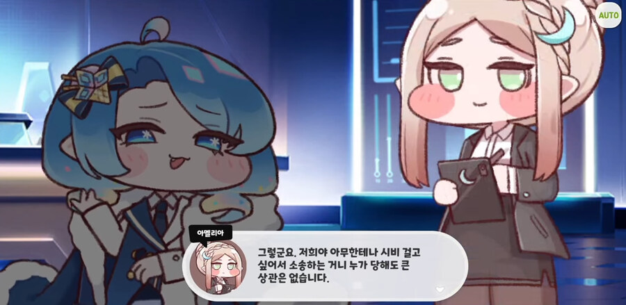 트릭컬) 특허 실수로 고소받은 기업 직원.jpg_15.jpg