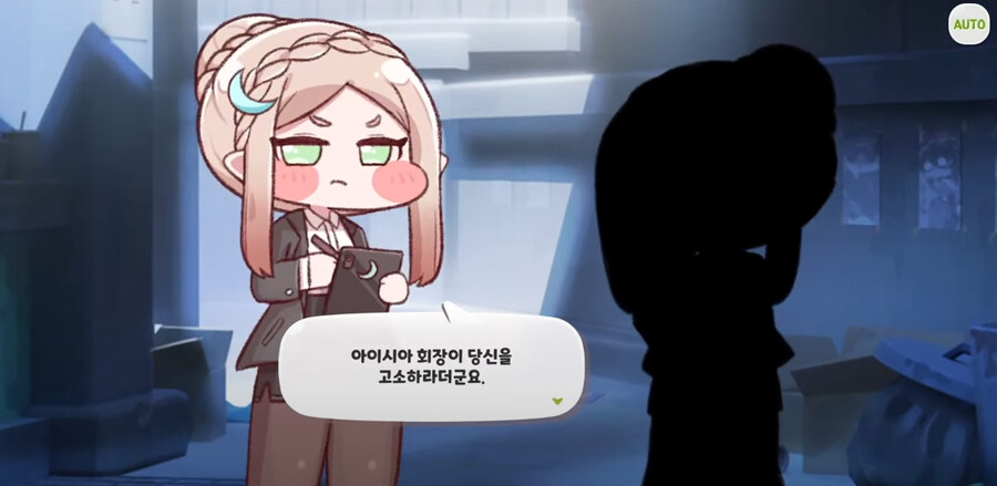 트릭컬) 특허 실수로 고소받은 기업 직원.jpg_17.jpg