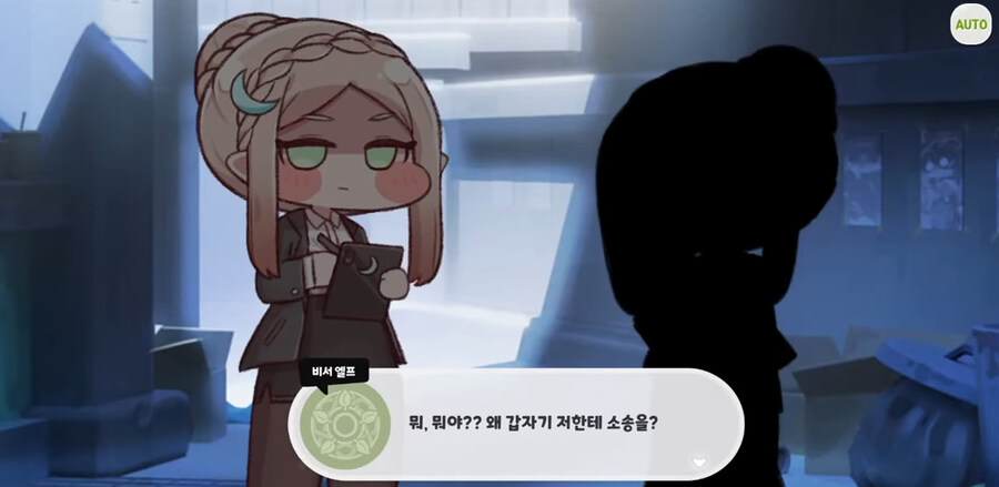 트릭컬) 특허 실수로 고소받은 기업 직원.jpg_19.jpg