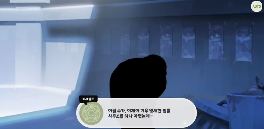 트릭컬) 특허 실수로 고소받은 기업 직원.jpg_20.jpg