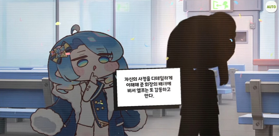 트릭컬) 특허 실수로 고소받은 기업 직원.jpg_25.jpg