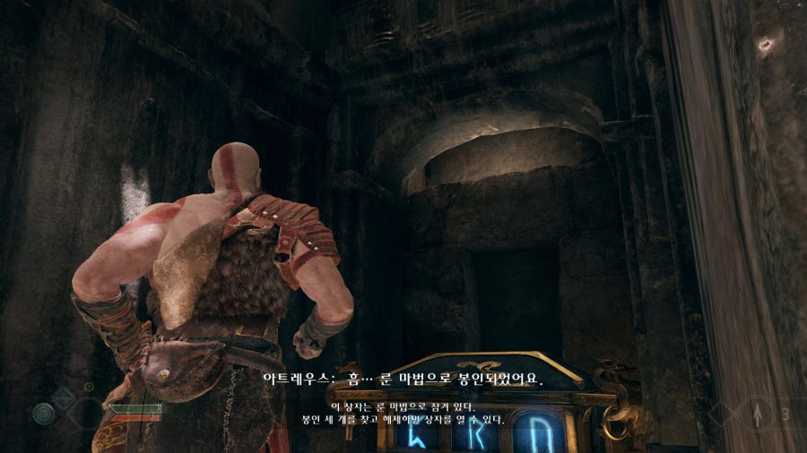 갓 오브 워(上) - 불사신._33.jpg