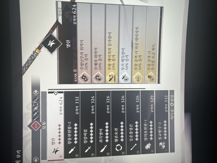 와 6랭크 방천극으로 멸란 땄다 와_1.jpg