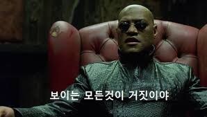 유게이들은 모르는 여자들 가슴뽕 원리...._2.jpg