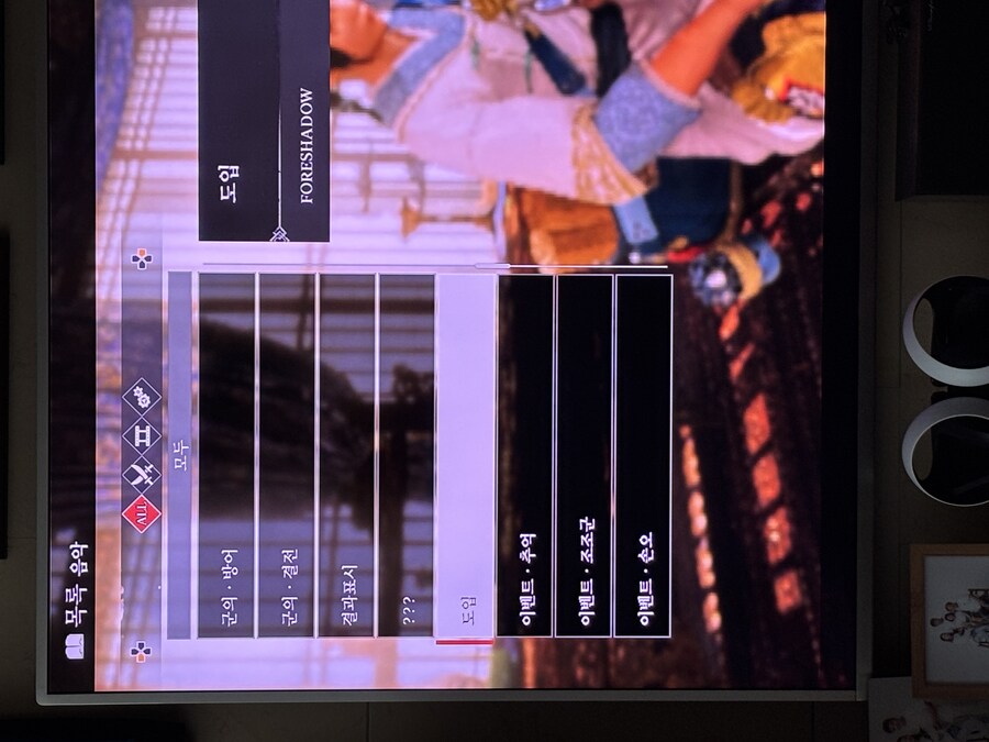 음악 하나만 남았는데 도움 좀 부탁드립니다_1.jpg