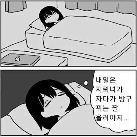 ??? : 지뢰녀가 방귀끼는 짤을 보고싶으면 말을 하지..._1.jpg
