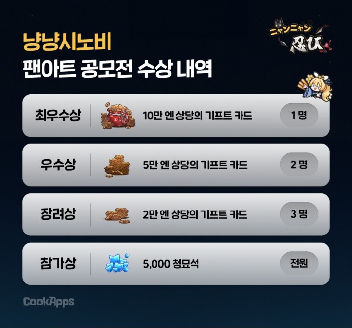 주식회사 뉴에라프로젝트 이미지