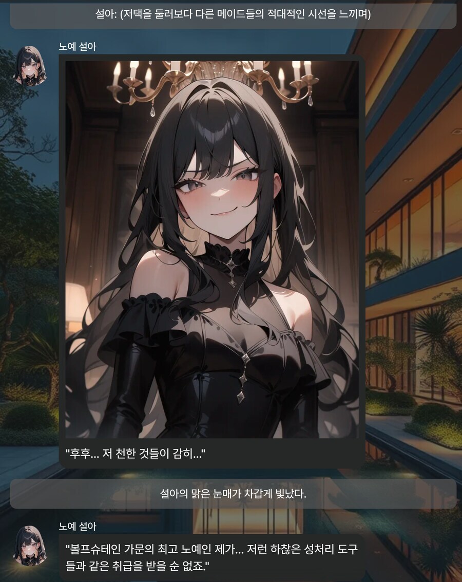 자기가 갑인줄 알고있는 성노예 특_2.jpg