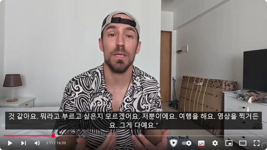 자전거로 한국 노다니던 미국 유튜버 근황_8.png