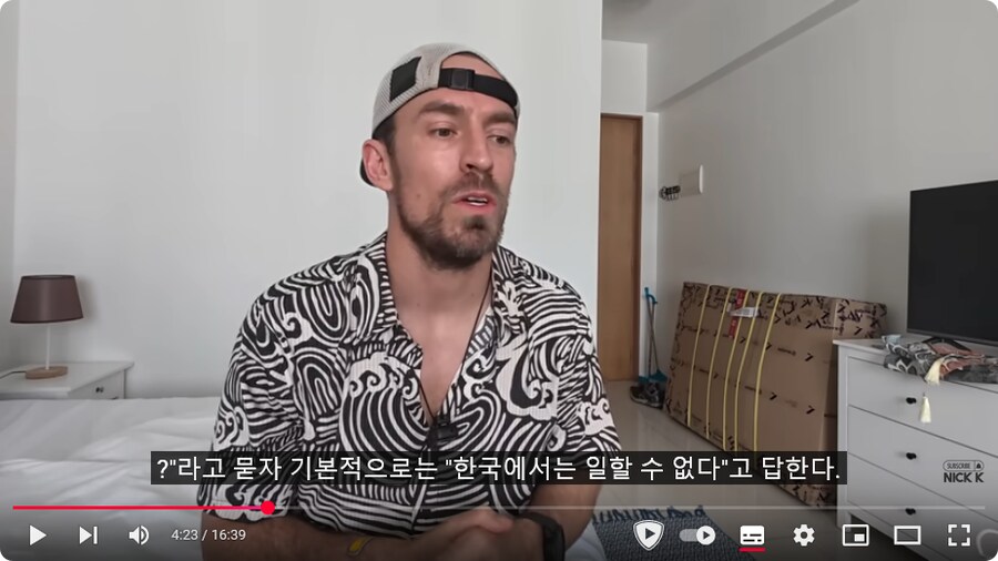 자전거로 한국 노다니던 미국 유튜버 근황_12.png