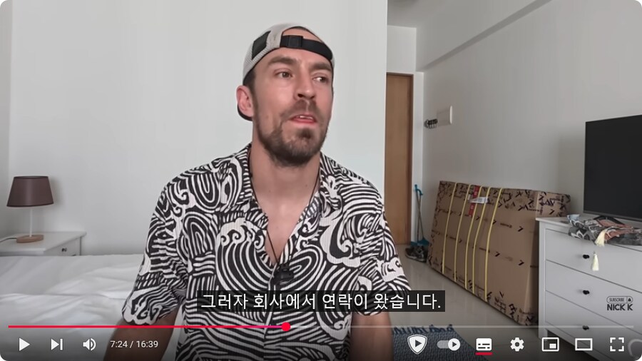 자전거로 한국 노다니던 미국 유튜버 근황_23.png