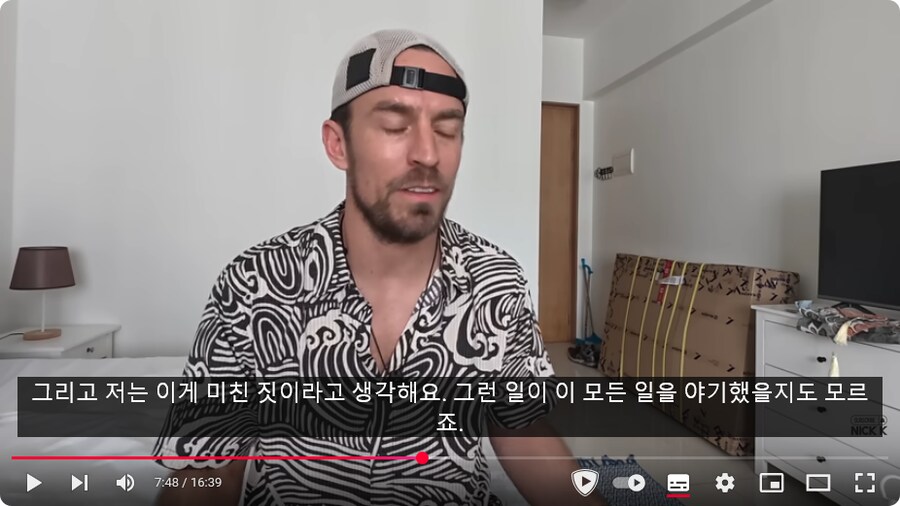자전거로 한국 노다니던 미국 유튜버 근황_30.png