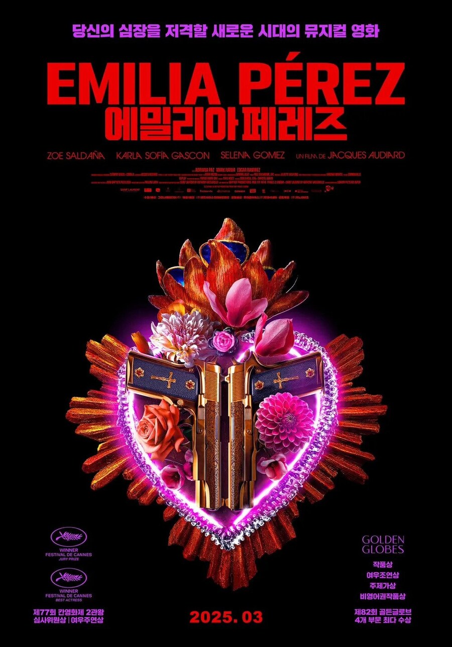 과거 한국 저격했던 오스카 여우주연상 후보 발언_1.png