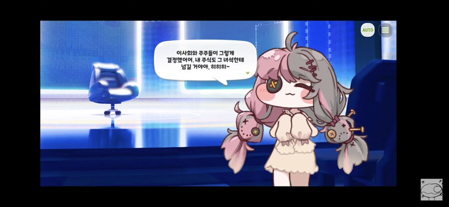 트릭컬)유령늪에서 서열 최하위 인생 바롱의 재밌는점_2.jpg