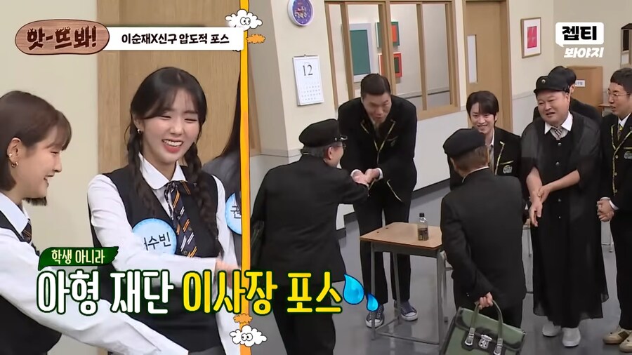 저기 미안한데...여기는 서로 반말..._2.png