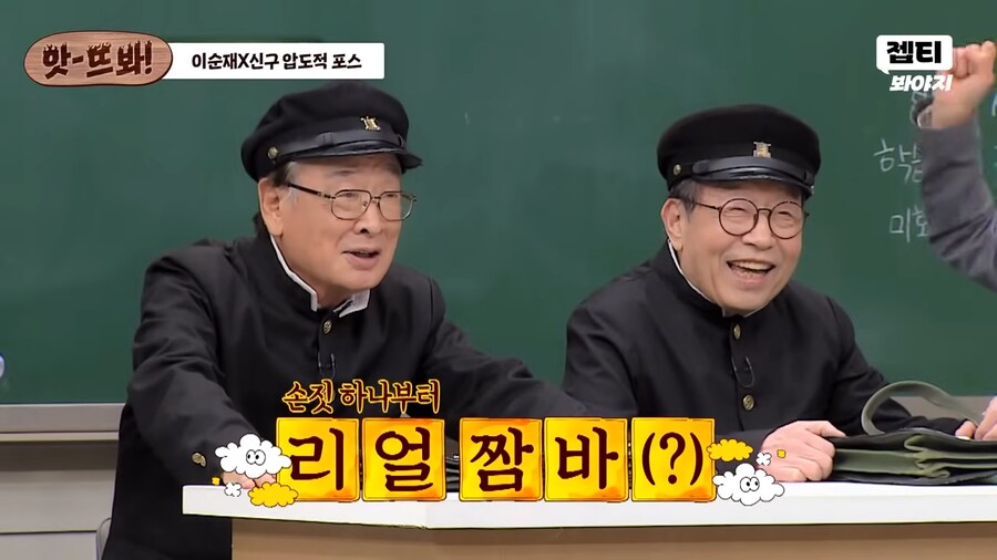 저기 미안한데...여기는 서로 반말..._10.png