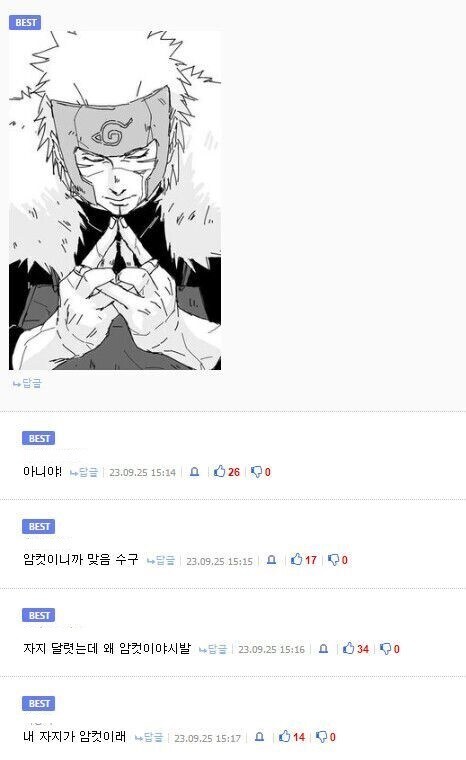 크리스마스에 혼자인 친구를 위해 여장한 만화_5.jpg