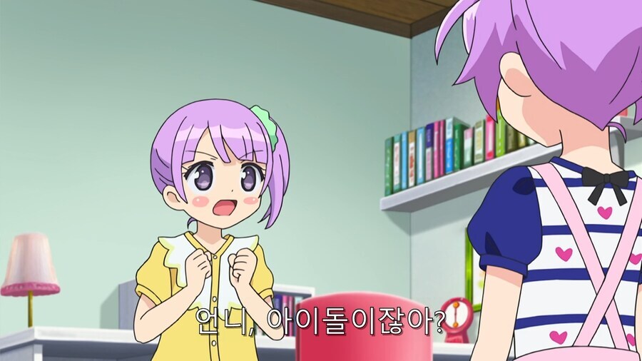 여자 초등학생이 아기생기면 안되는 이유_1.jpg