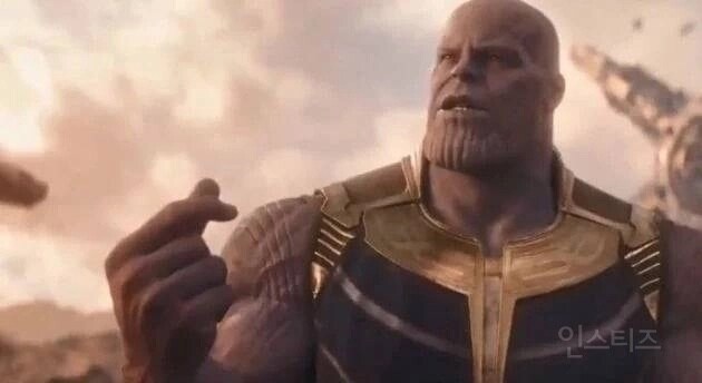 타노스한테 반갈죽 되었었는지 확인하는 사이트.JPG_1.jpg