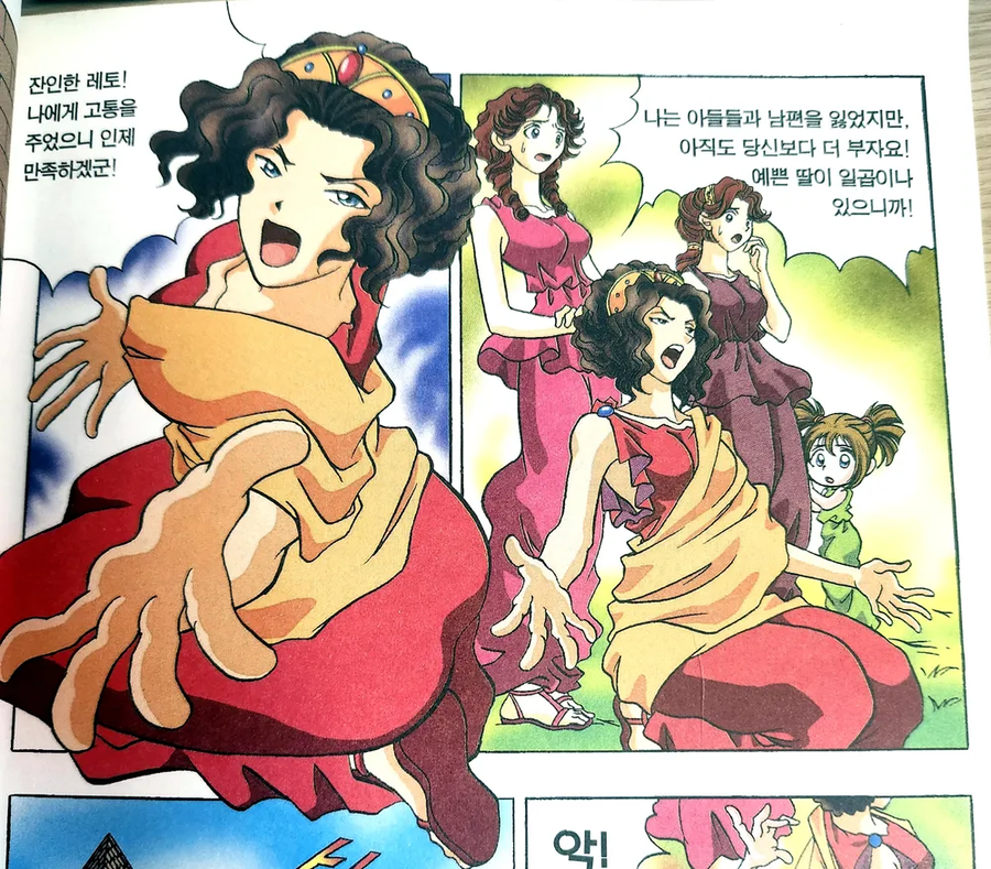 그리스로마신화)헤라클레스 : 진짜 광기는 내가 아님;;;_2.webp