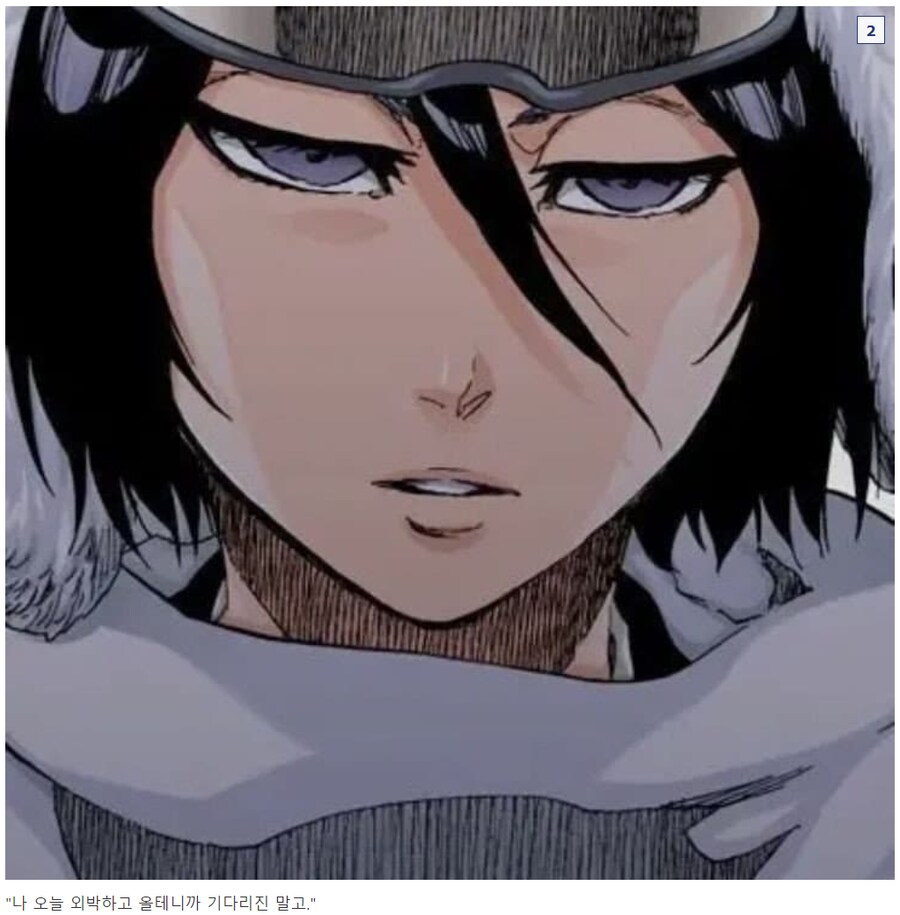 성관계 싫어하는 아내들의 관계후 표정_2.png