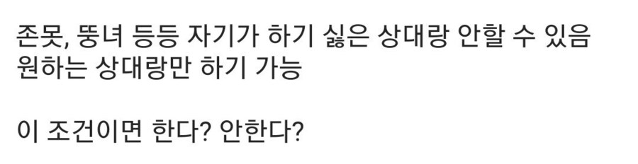 AV배우되기 승부존_2.jpg