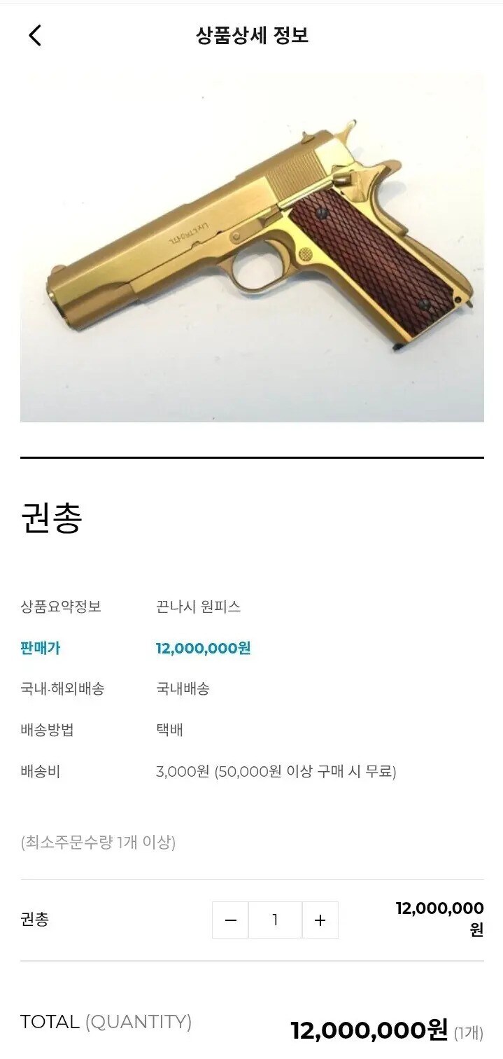 1200만원짜리 끈나시 원피스_1.jpg