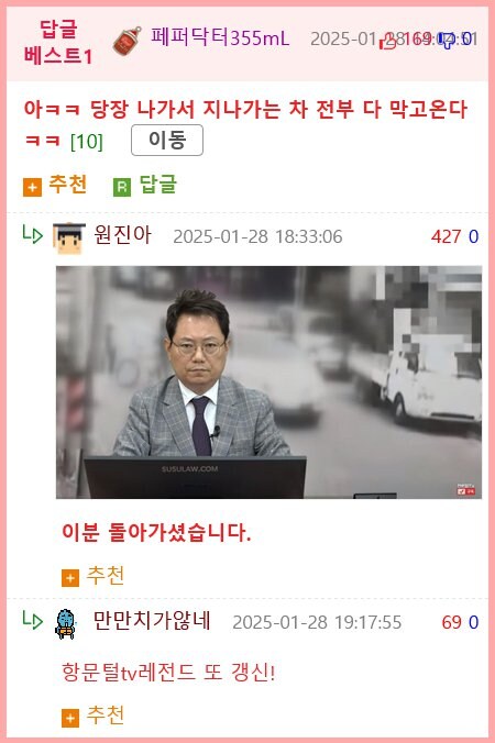 두 사람의 마음을 훔친 다이소 매너남_1.jpg