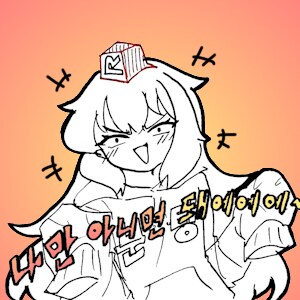 마비M) 가끔 사제가 십자가 던지면 거기로 들어가라는 글이 올라오잖아_2.png