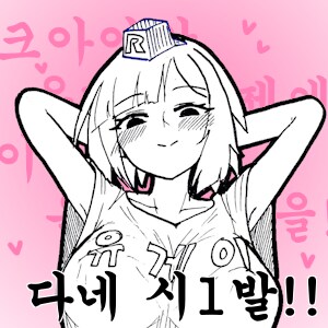 블루아카) 예쁘고 가슴 크면 치파오 입어도 다야?!_3.png