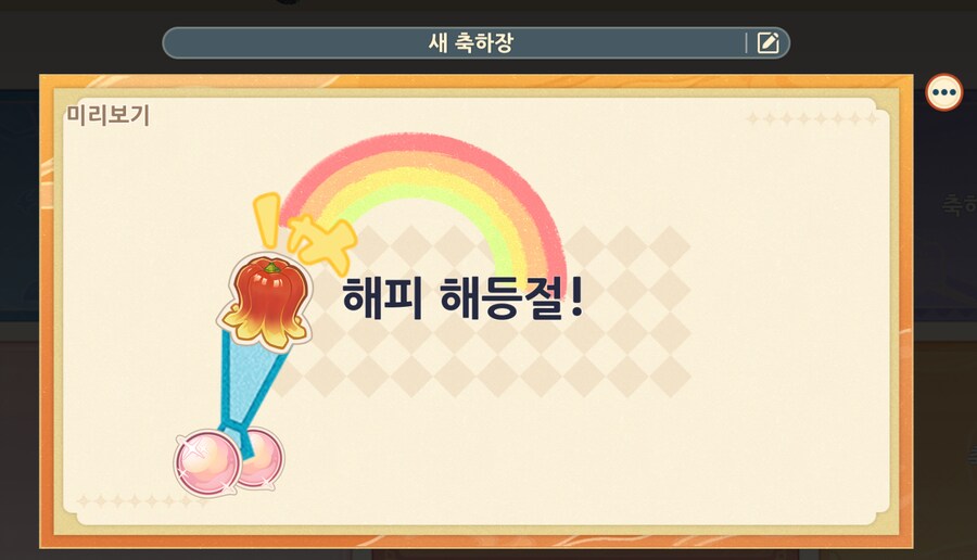 원신,19) ㅋㅋㅋㅋ 시발_1.png