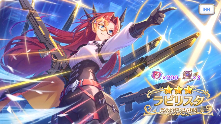 일섭 라비리스타(알파) 뽑기, 이벤트 리뉴얼_1.png