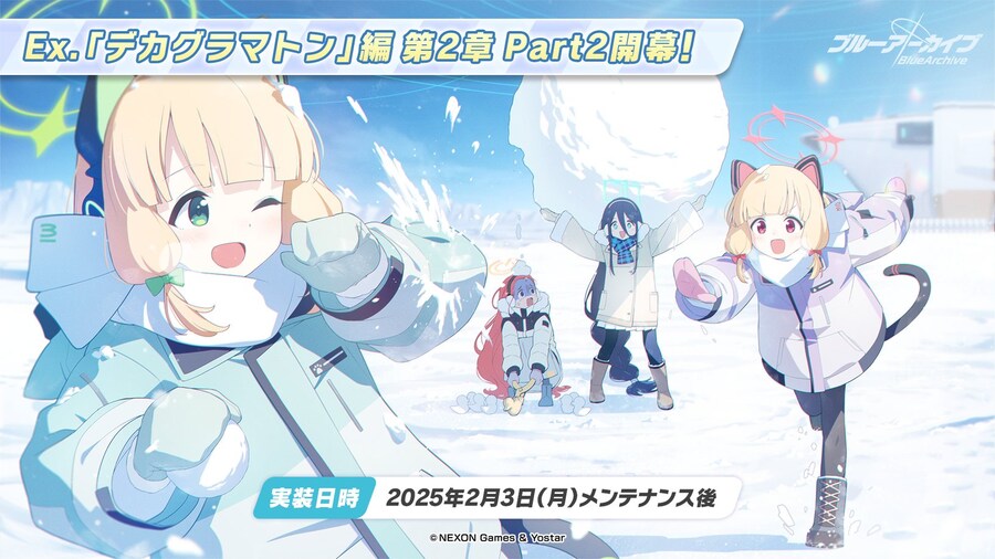 블루 아카이브(日) 메인 스토리 추가 예고_1.jpg