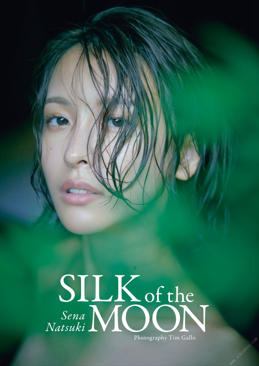 나츠키 세나 사진집 SILK of the MOON_1.png