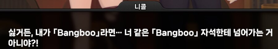 젠레스) 주인공 부럽다 나도 방부한테 인기 있을래_4.jpg