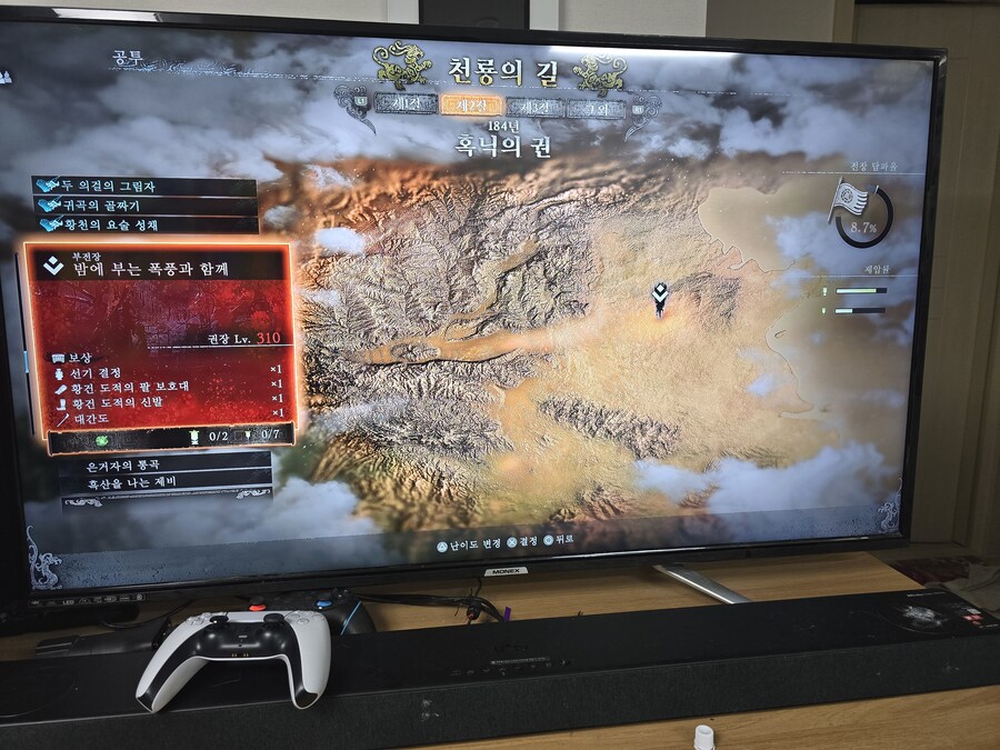 4회차~5회차 돌아주실분 계신가요?_2.jpg